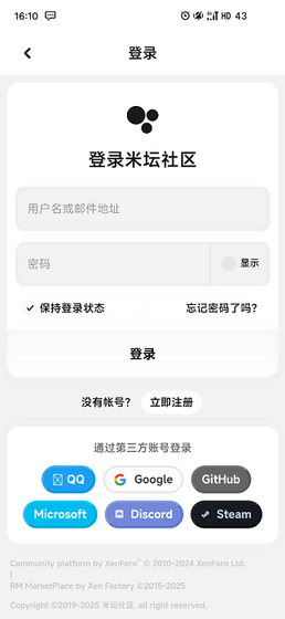 米坛社区 - 智能手表表盘自定义与资源下载 Hero图
